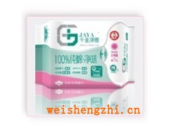 衛生巾|濕巾|女性護理用品|護理墊|護理棉