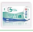 衛生巾|濕巾|女性護理用品|護理墊|護理棉
