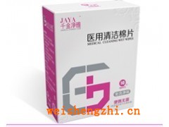 護理棉衛生巾|濕巾|女性護理用品|護理墊|