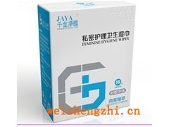 護理棉衛生巾|濕巾|女性護理用品|護理墊|