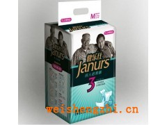 成人紙尿褲|護理床墊|成人尿片