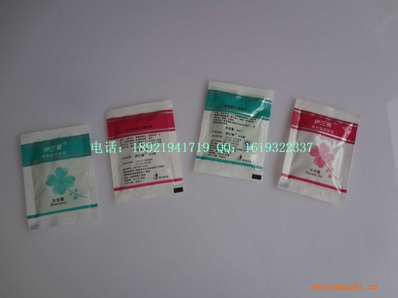 伊蘭美8ml洗發液沐浴液