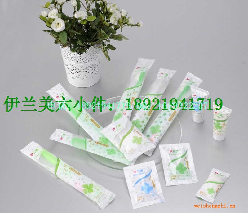 伊蘭美酒店賓館客房一次性用品