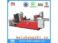全自動折疊彩色餐巾紙機