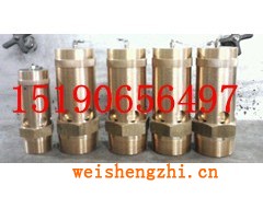 上海【A28X-16T銅安全閥】價格