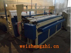 高數全自動衛生紙加工設備