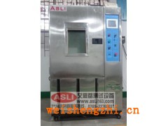 精密交變濕熱試驗箱 品牌