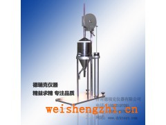 紙漿叩解度測試，打漿度儀