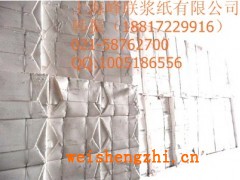 長(zhǎng)期供應(yīng)北木、凱利普、銀星、楓葉、辛普森等進(jìn)口木漿