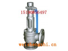 A48Y-16C彈簧式安全閥