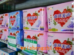 山東代理批發衛生巾|山東衛生巾廠家|想代理衛生巾