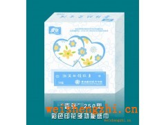 保定彩色餐巾紙|彩色面巾紙|彩色衛生紙|多功能紙巾