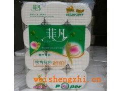 婦嬰用紙|山東生活用紙廠家|木漿掛漿衛生紙|甘蔗漿衛生紙