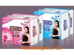 品牌衛生巾|金百諦衛生巾|負離子衛生巾|女性護理用品|護墊