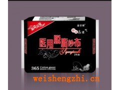 脫脂紗布衛生巾|新款金佰諦衛生巾|東北衛生巾|醫用衛生巾