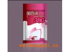 黑龍江衛生巾|金佰諦衛生巾|單片衛生巾|網面衛生巾|護墊