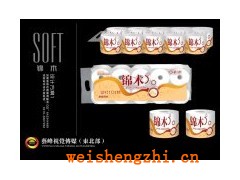 錦木獨立包裝衛生紙|空心卷獨立包裝衛生紙|包裝精美衛生紙