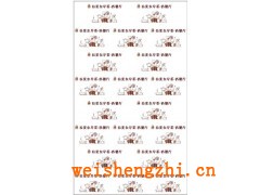 定制廣告紙巾|彩印餐巾紙紙巾廠|保定彩印餐巾紙廠家