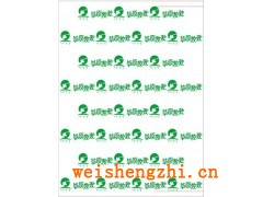 定制廣告紙巾|彩印餐巾紙紙巾廠|保定彩印餐巾紙廠家