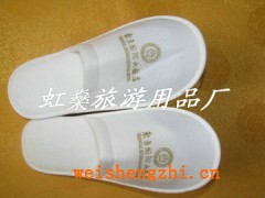東方國際大酒店客房一次性拉毛絨拖鞋定做拉毛絨拖鞋印酒店名稱