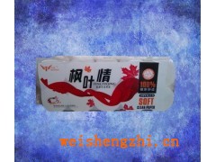 吉林益達(dá)紙制品廠|大安市衛(wèi)生紙廠家|衛(wèi)生紙批發(fā)|生活用紙