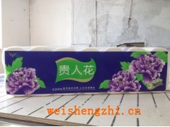 吉林省大安市益達(dá)紙制品加工廠|衛(wèi)生紙廠家|起包生活用紙批發(fā)