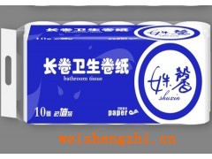 曲阜市舜和工貿有限公司|山東曲阜衛生紙加工|衛生紙代理批發