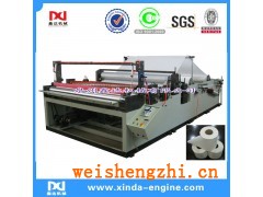 復(fù)卷打孔衛(wèi)生紙機