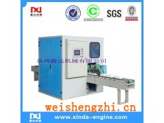 大回旋面巾切紙機(jī)