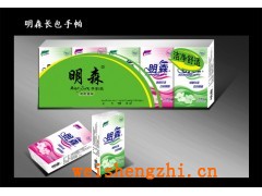 供應 雪爾曼系列手帕紙隨身包