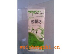 圣潔紙業(yè)生產(chǎn)及銷(xiāo)售衛(wèi)生紙，也可定做