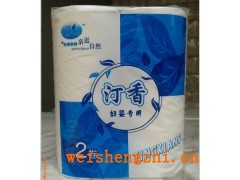 汀香系列|棗莊遠豐紙業有限公司|棗莊衛生紙加工廠|雙卷衛生紙