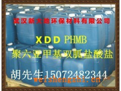 聚六亞甲基雙胍鹽酸鹽 濕巾殺菌防腐劑