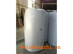 廠家推薦 供應優質廢紙漿平切紙大軸紙 物優價廉 歡迎訂購