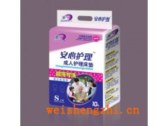 天津可洗床墊廠家|天津成人護理床墊|天津衛生巾廠|代理隔尿墊