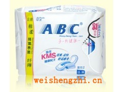 批發(fā)衛(wèi)生巾/正品ABC衛(wèi)生巾 日用纖薄棉柔排濕