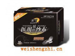 天津衛(wèi)生巾廠|醫(yī)用脫脂紗布衛(wèi)生巾|華北加長(zhǎng)衛(wèi)生巾|衛(wèi)生巾代理
