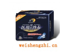 天津衛生巾|天津醫用脫脂紗布衛生巾|天津衛生用品|衛生巾代理