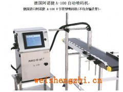 噴印生產日期  圖片