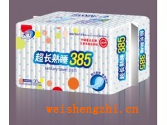 天津加長中厚衛生巾|天津衛生巾|天津市衛生巾廠|衛生巾批發