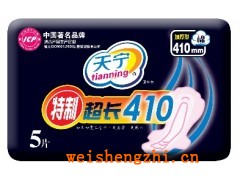 天津加厚衛(wèi)生巾|天津加長衛(wèi)生巾|天津衛(wèi)生用品|衛(wèi)生巾廠家