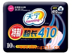 天津超長(zhǎng)衛(wèi)生巾|天津妮婭衛(wèi)生用品|天津負(fù)離子護(hù)墊|衛(wèi)生巾廠家