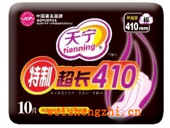 天津絲薄加長衛(wèi)生巾|天津衛(wèi)生巾廠家|天津衛(wèi)生用品|代理衛(wèi)生巾