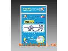 天津婦嬰衛生巾|天津衛生巾廠家|單片衛生巾|西北衛生巾代理|