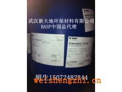 增溶劑 PEG-40氫化蓖麻油