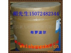 水產(chǎn)殺菌劑 布羅波爾