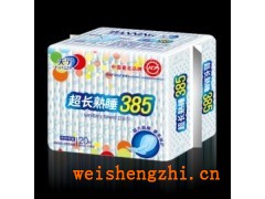 天津市天寧系列衛生巾|夜用衛生巾|天津加長衛生巾|衛生巾代理