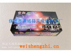 定做廣告盒抽紙廠家