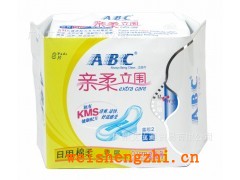正品批發(fā)ABC衛(wèi)生巾 親柔立圍日用超極薄棉柔衛(wèi)生巾8片