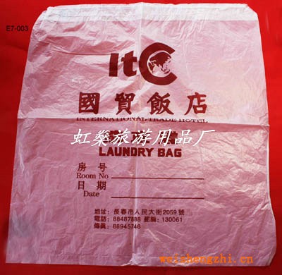 國貿飯店洗發袋